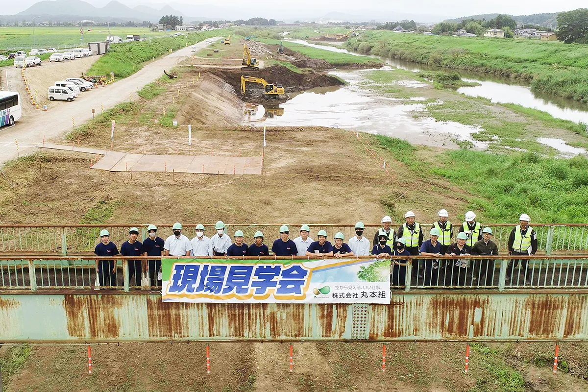 吉田川鶴巣地区河道掘削工事